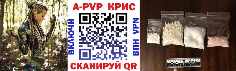 Альфа ПВП VHQ  Снежногорск 