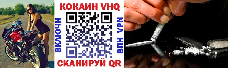 дарнет шоп  Снежногорск  КОКАИН Боливия 