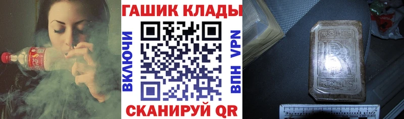 это формула  Снежногорск  ГАШИШ Ice-O-Lator 