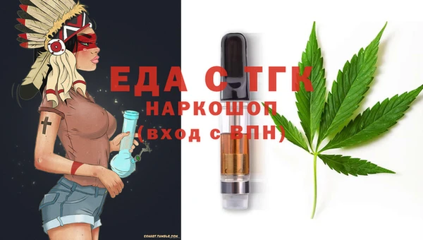 наркотики Ладушкин