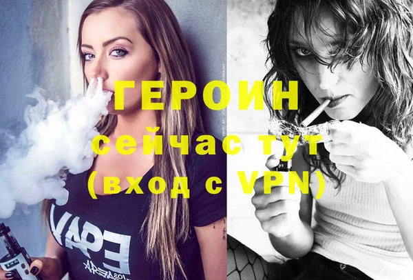 эйфоретик Лабытнанги