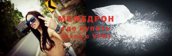 экстази Кулебаки