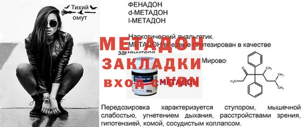 наркотики Ладушкин