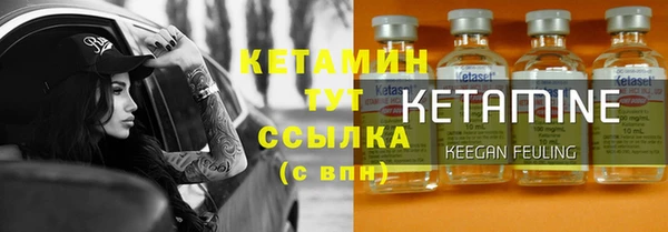 наркотики Ладушкин