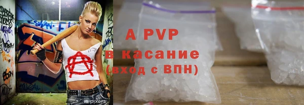 экстази Кулебаки