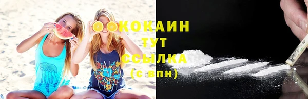 мефедрон Куйбышев