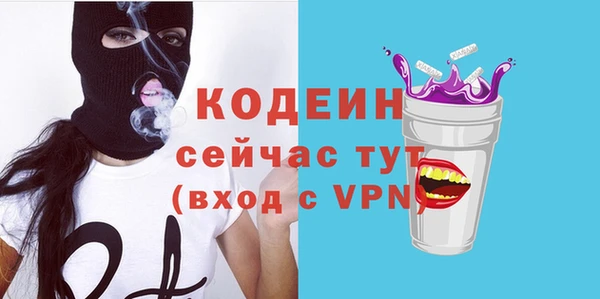 прущая мука Красноперекопск