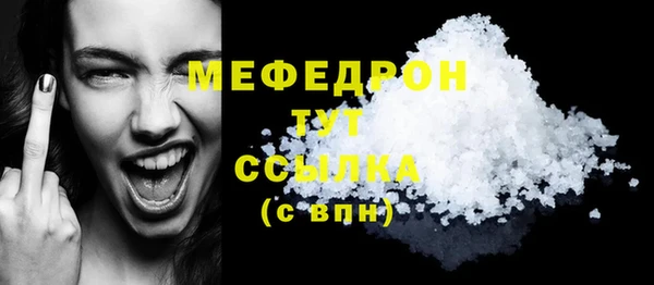 мефедрон Куйбышев