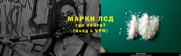наркотики Ладушкин