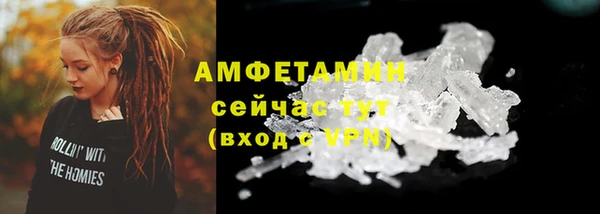 мефедрон Куйбышев