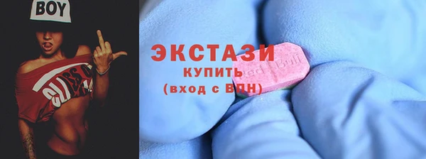 эйфоретик Лабытнанги