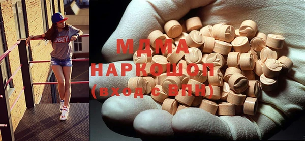 экстази Кулебаки