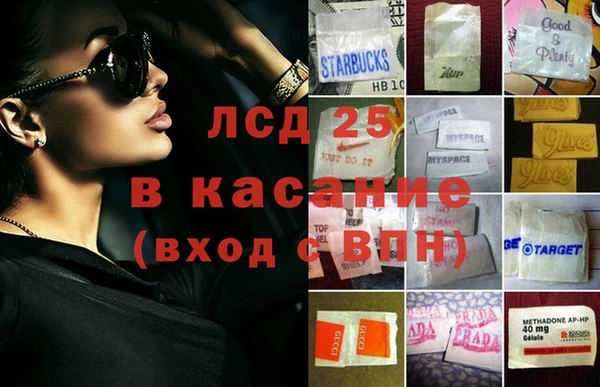 первитин Краснослободск