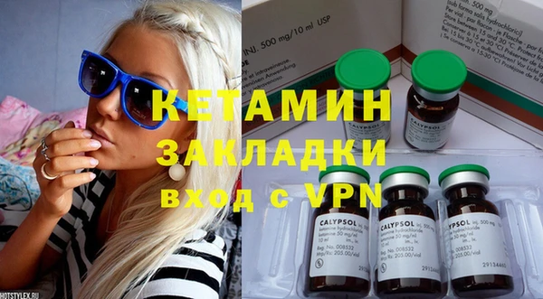 наркотики Ладушкин