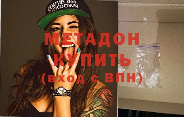 мефедрон Куйбышев