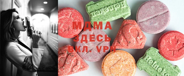 экстази Кулебаки