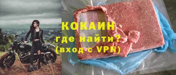 эйфоретик Лабытнанги