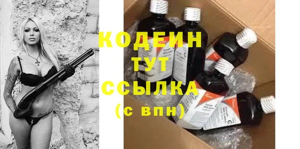 мефедрон Куйбышев