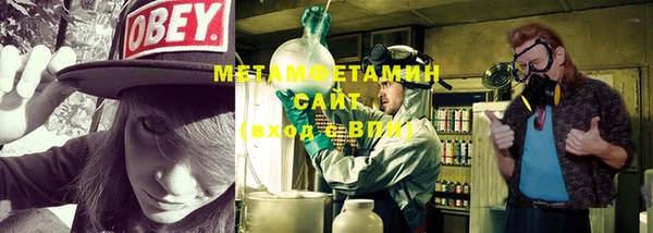 мефедрон Куйбышев