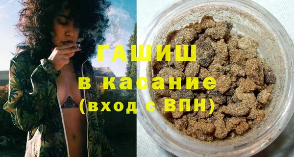 экстази Кулебаки