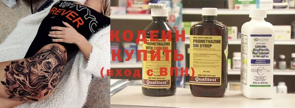 2c-b Лагань