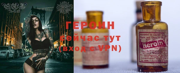 экстази Кулебаки