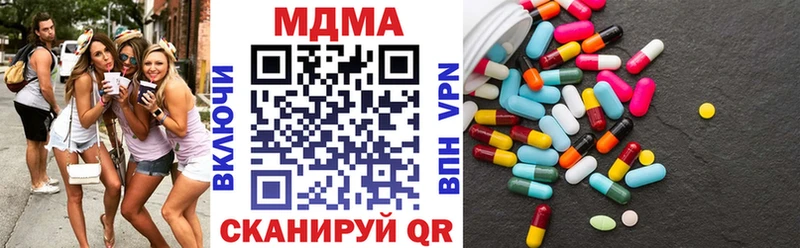 MDMA Molly  Снежногорск 