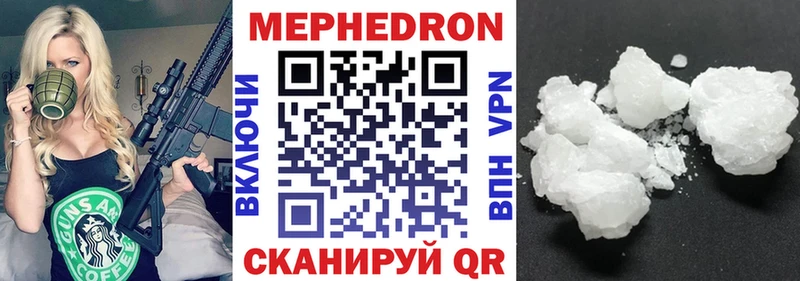 Мефедрон мяу мяу Снежногорск
