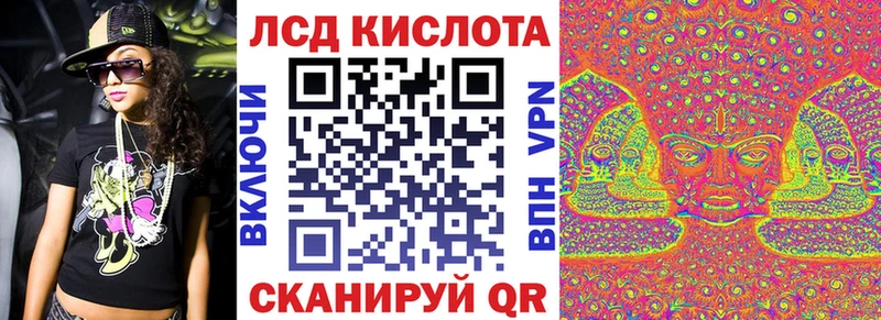 дарк нет формула Снежногорск Марки N-bome 1500мкг