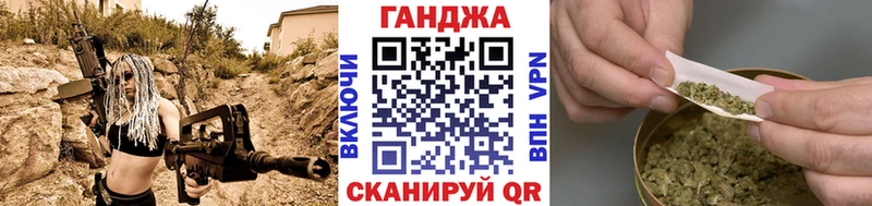 Шишки марихуана Ganja  blacksprut ССЫЛКА  Снежногорск 